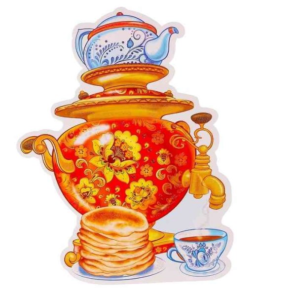 Масленица самовар