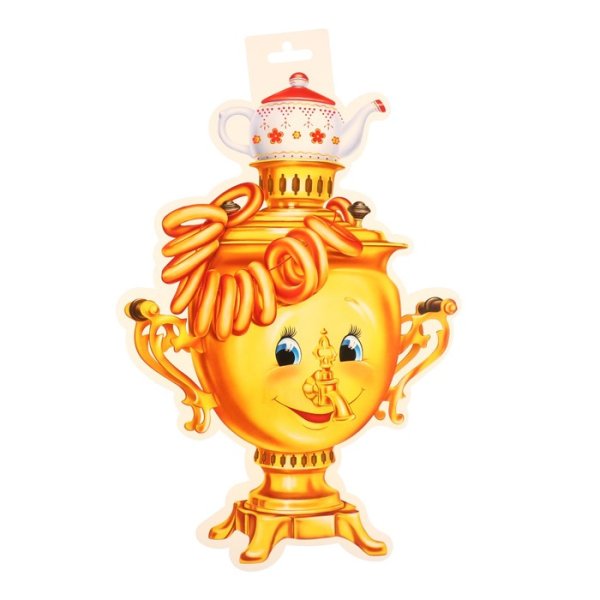 Федорино горе (самовар)