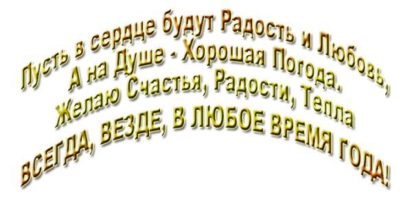 Анимационные открытки с днём рождения Саша