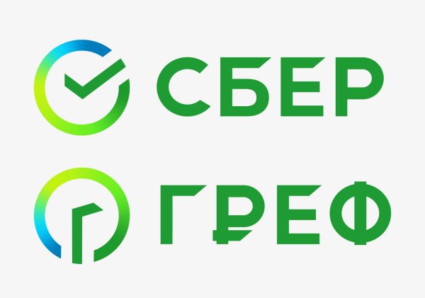 Логотип Сбера новый