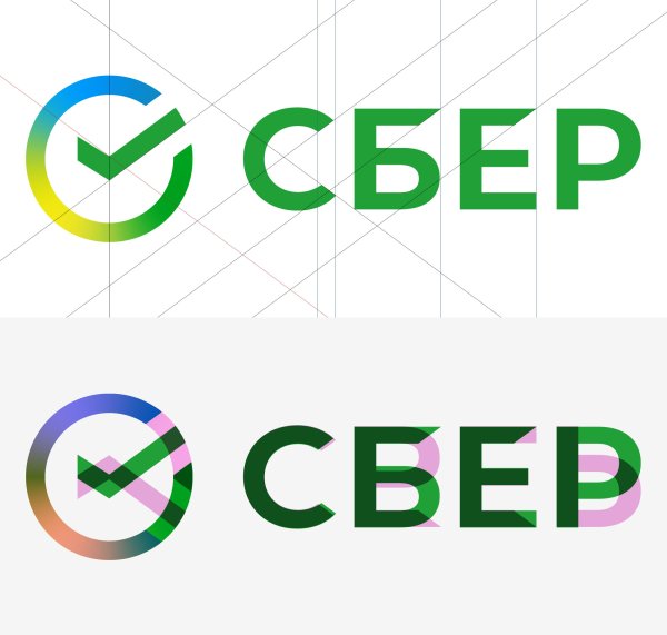 Логотип Сбербанка 2020