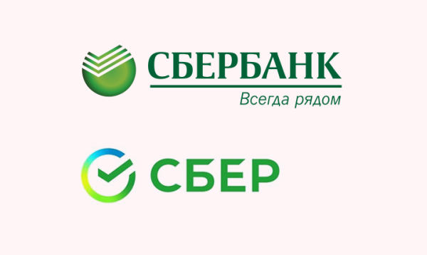 Сбербанк логотип