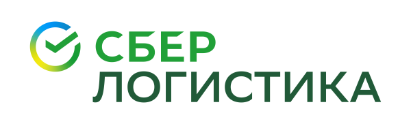 Сбер логистика