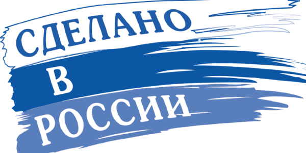 Сделано в России