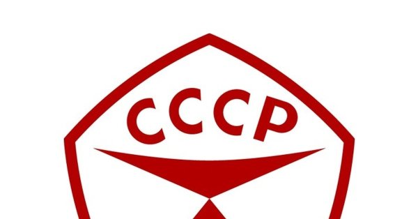 Знак качества СССР