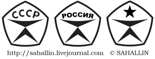 Знак качества СССР