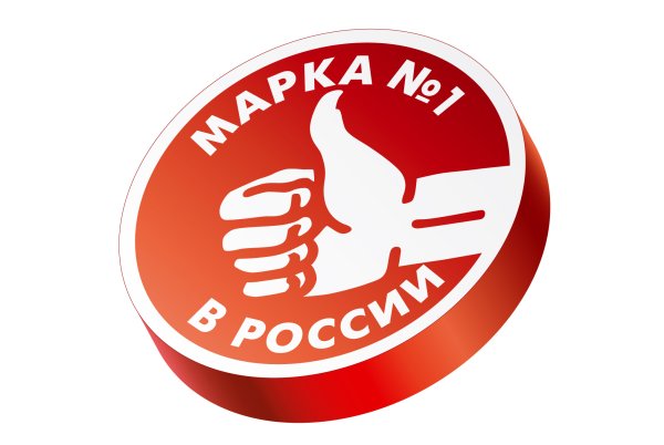 Знак народная марка