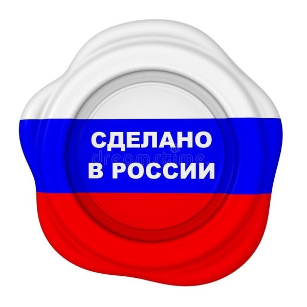 Сделано в России значок