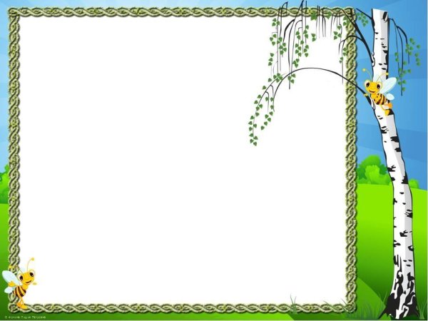 Рамка природа для детей