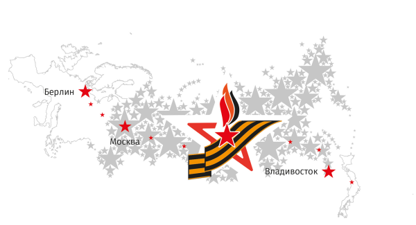 75 Лет Победы логотип на прозрачном фоне