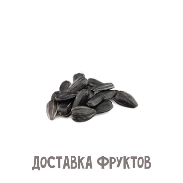 Семечка на прозрачном фоне