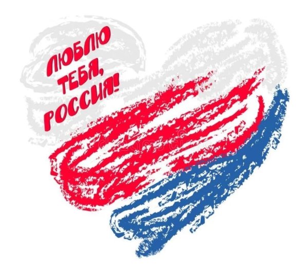 Сердечко в стиле Россия