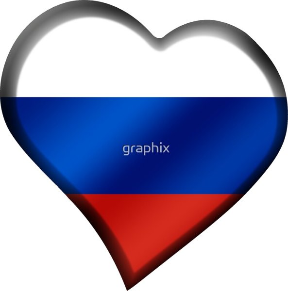 Сердце Триколор