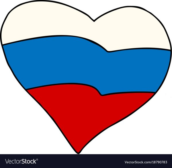 Флаг России сердечко