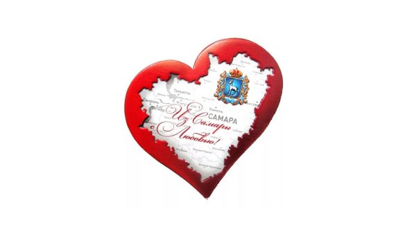 170 Лет Самарской губернии логотип