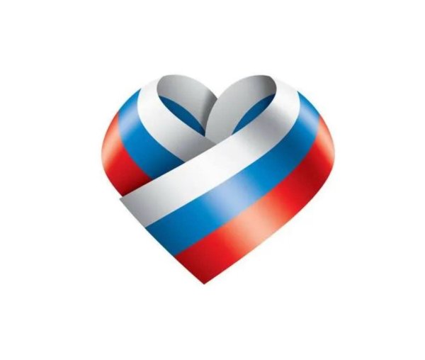 Сердечко Триколор