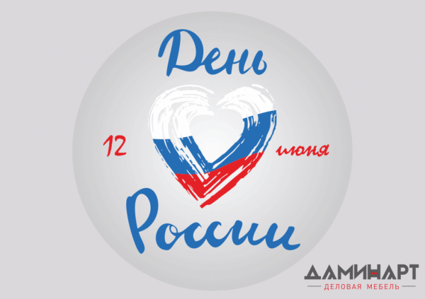 Сердце России