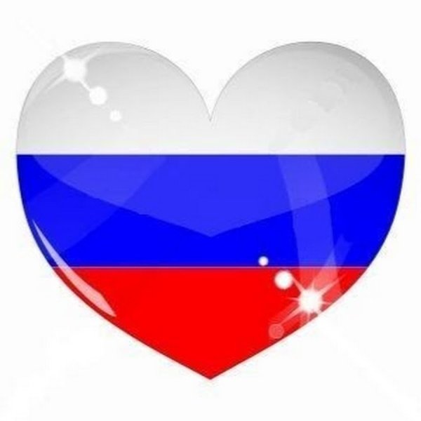 Сердечко российский флаг