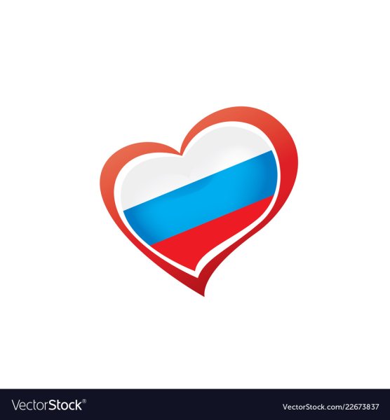 Российский флаг сердце