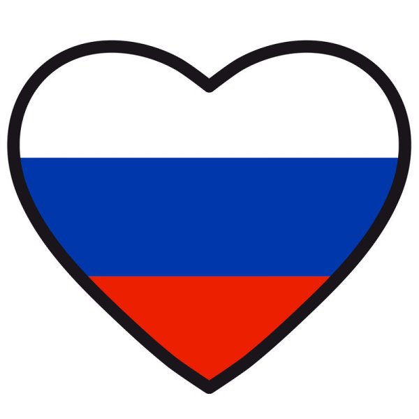 Символы России в сердце
