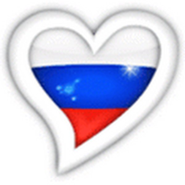 Флаг России сердце