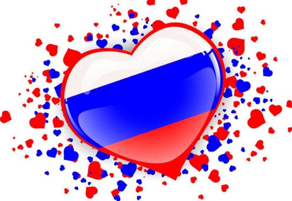 Флаг России сердце