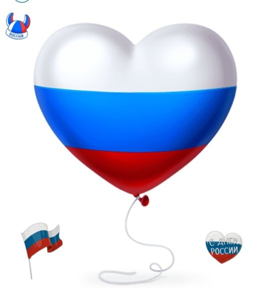 Сердце Триколор