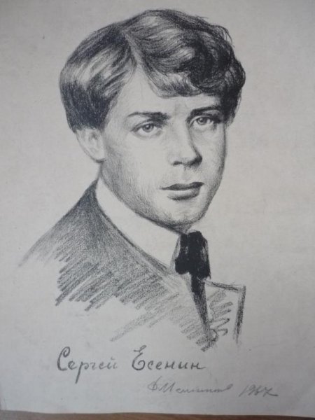 Портрет Сергея Есенина с подписью