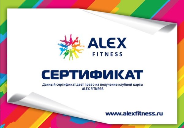 Сертификат надпись