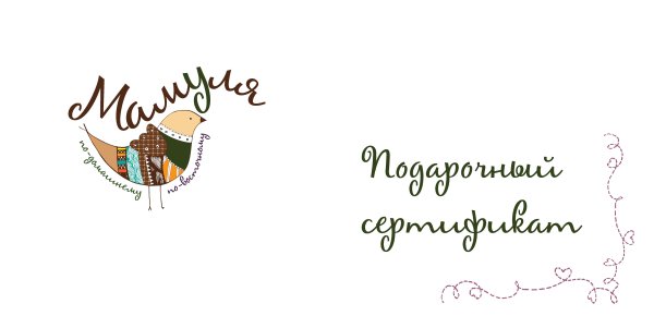 Слово сертификат на прозрачном фоне