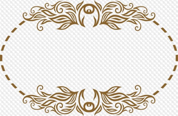 Красивая надпись сертификат на прозрачном фоне