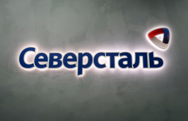 ПАО Северсталь