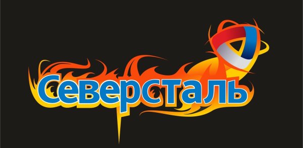 Эмблема хк Северсталь Череповец