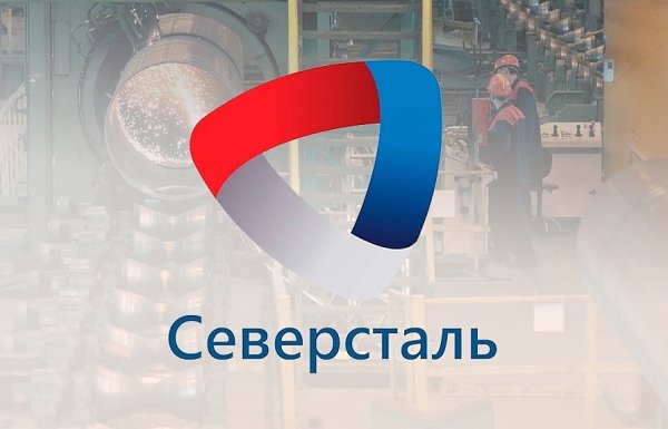 Северсталь эмблема