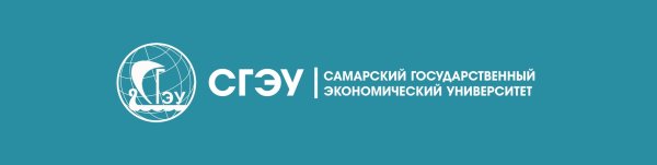 Герб СГЭУ