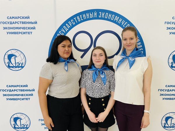 Балановская Анна Вячеславовна СГЭУ