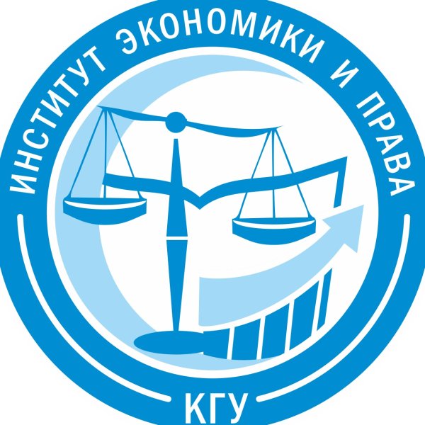 Институт экономики и права КГУ Курган