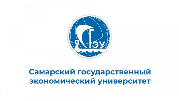 СГЭУ логотип