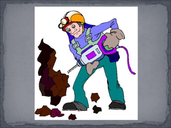 Профессия Шахтер для детей