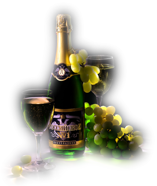 Шампанское на прозрачном фоне