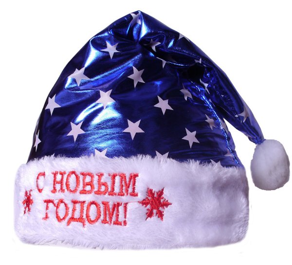 Шапка Деда Мороза синяя