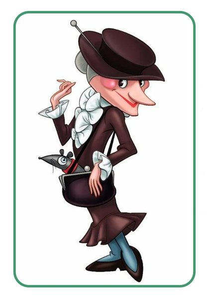 Старуха Шапокляк и крыса Лариска