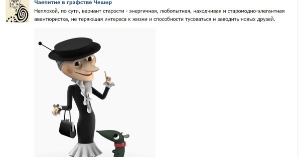 Шапокляк гиф