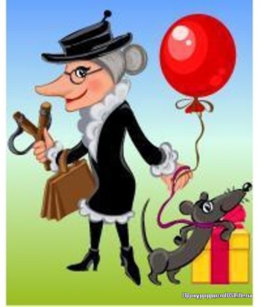 Шапокляк в очках