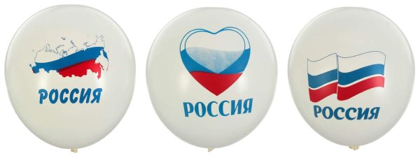 Воздушные шары в цвете Триколор