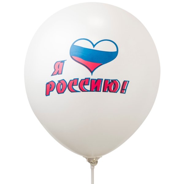 Воздушный шар с надписью Россия