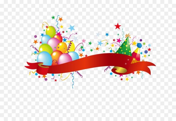 Праздничная лента