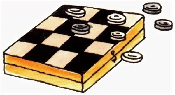 Шашки раскраска