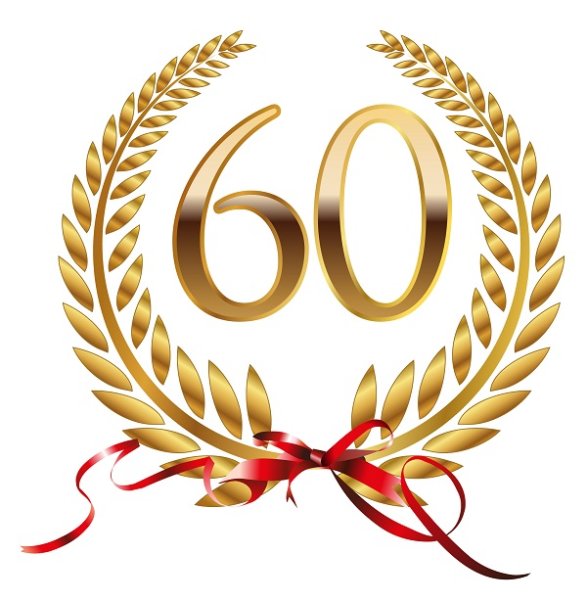 Надпись с юбилеем 60 лет
