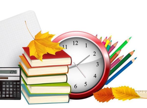 Школьный клипарт